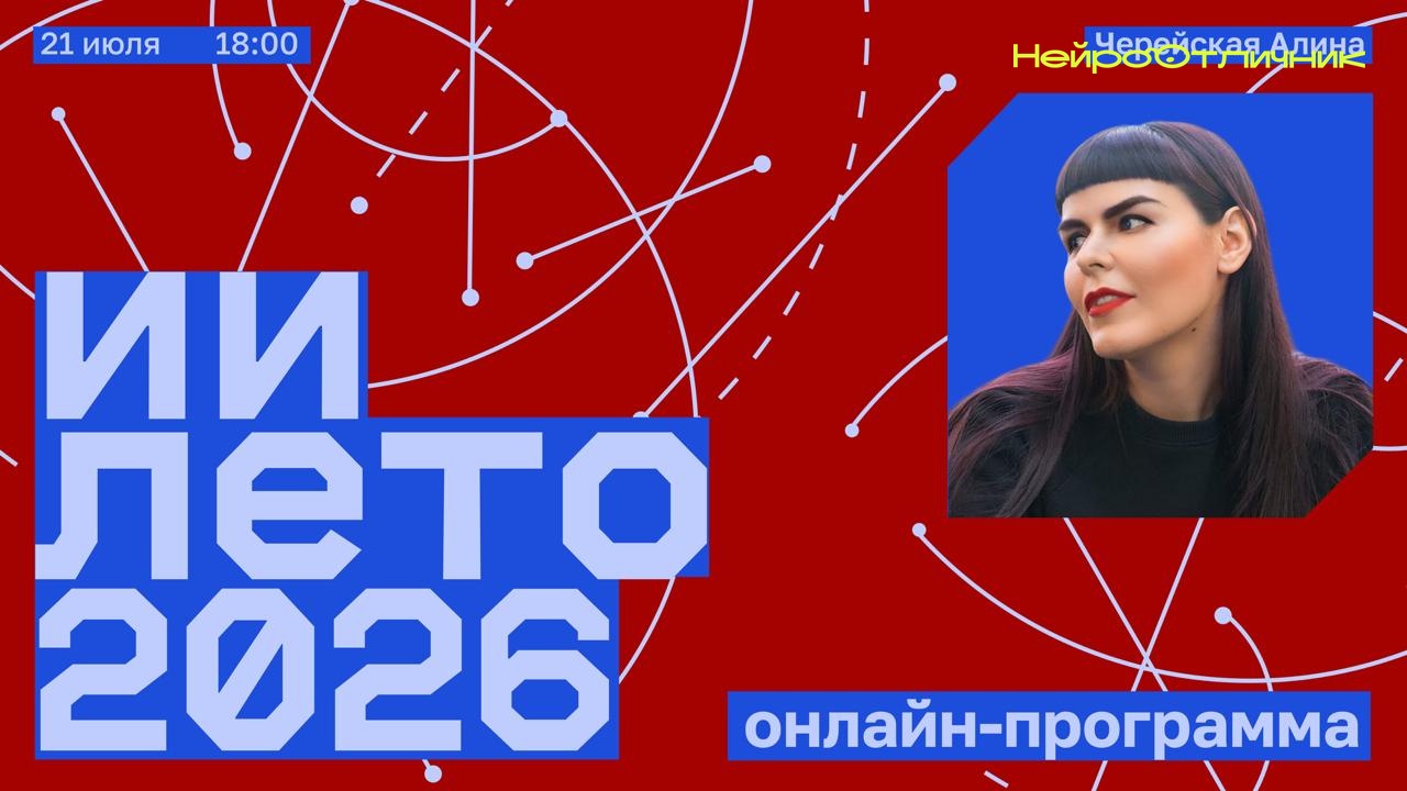 ✨ агенты уже здесь
