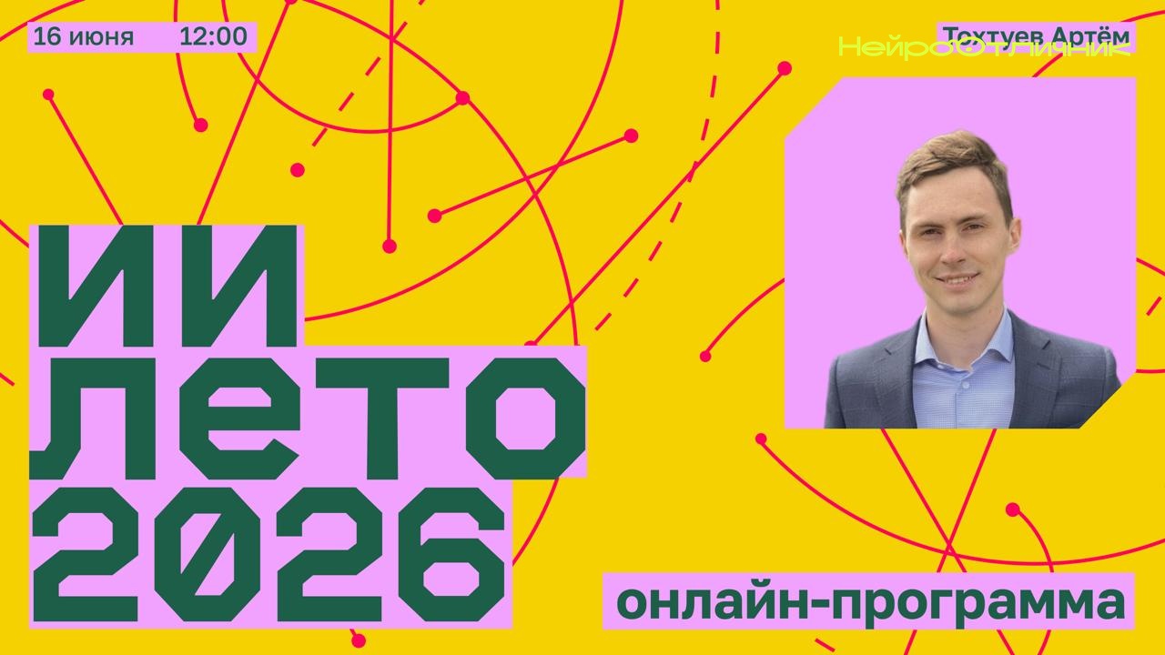 ИИ-инструменты для градостроительства: что уже работает на практике