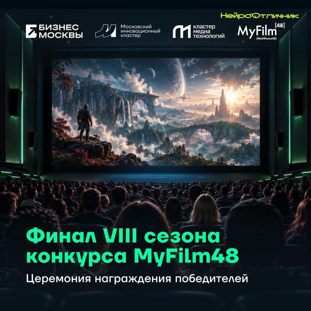 Кадр первый: искусственный интеллект на экранах