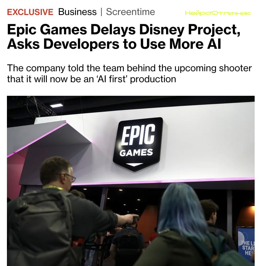 Epic Games создают игру без кода — нейронки вместо разработчиков