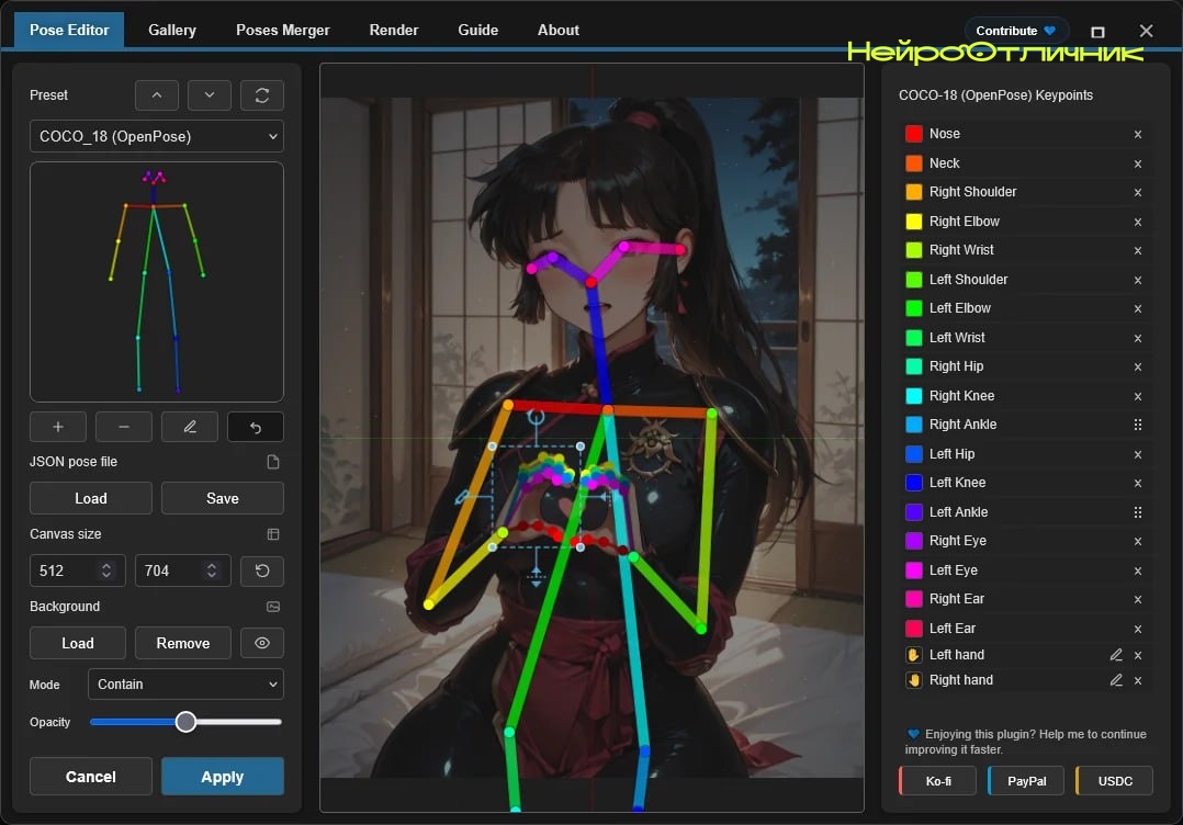 OpenPose Studio for ComfyUI
