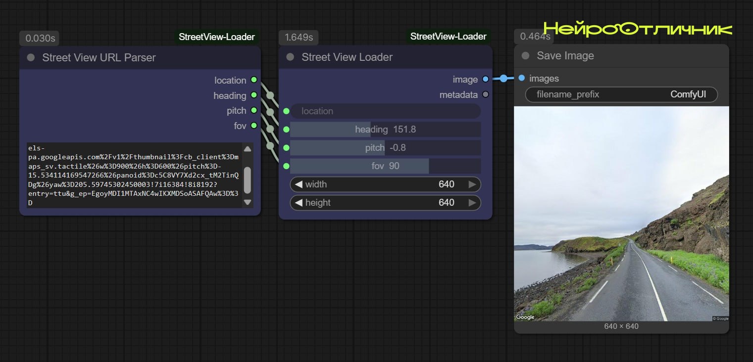 ComfyUI StreetView-Loader: панорамы Google Street View прямо в пайплайн