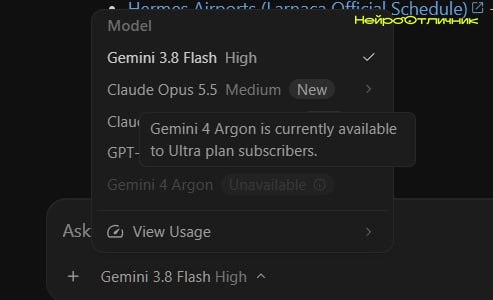 Обзор Gemini 4 Argon: новые возможности и впечатления