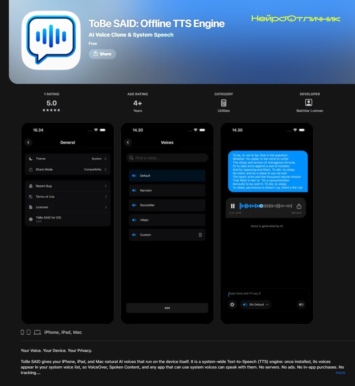 Новые возможности русскоязычного TTS: от Silero до Pocket-TTS