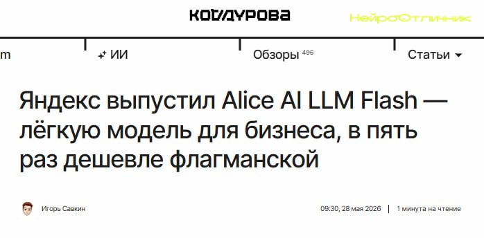 Yandex B2B Tech представил новые AI-решения для бизнеса на AI2Business