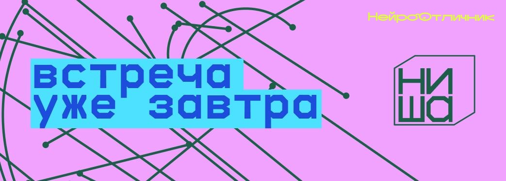 🔌 напоминаем: прямой эфир об ИИ в архитектуре и законе