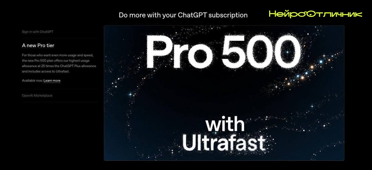 OpenAI дропнули имбу: вышла GPT-6.1 Sol — по кодингу как Astra, но в 🤩 раз дешевле