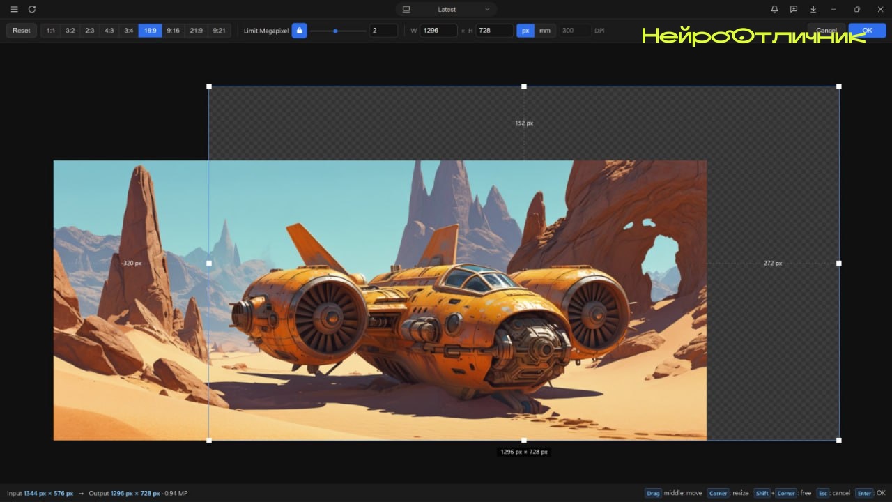 ComfyUI-OutpaintMask: Интерактивный редактор масок для аутпейнтинга